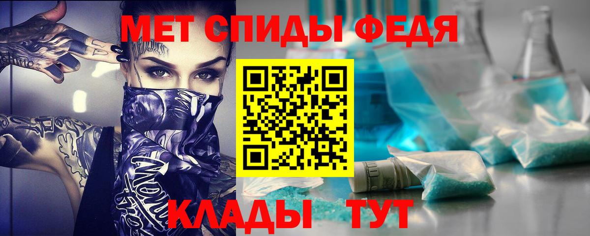 МЕГА ТОР  Вход с VPN  Москва  АМФ 98%  АМФЕТАМИН 