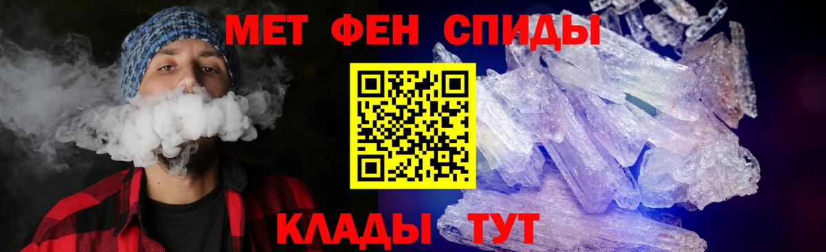Амфетамин Розовый Москва