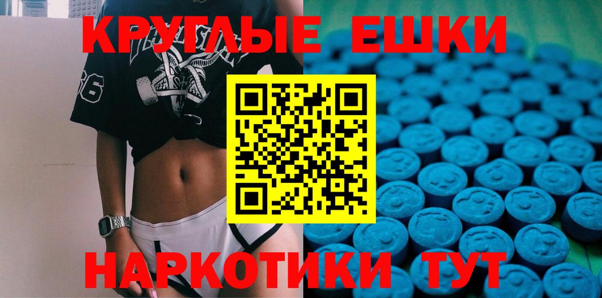 ЭКСТАЗИ Дубай Москва