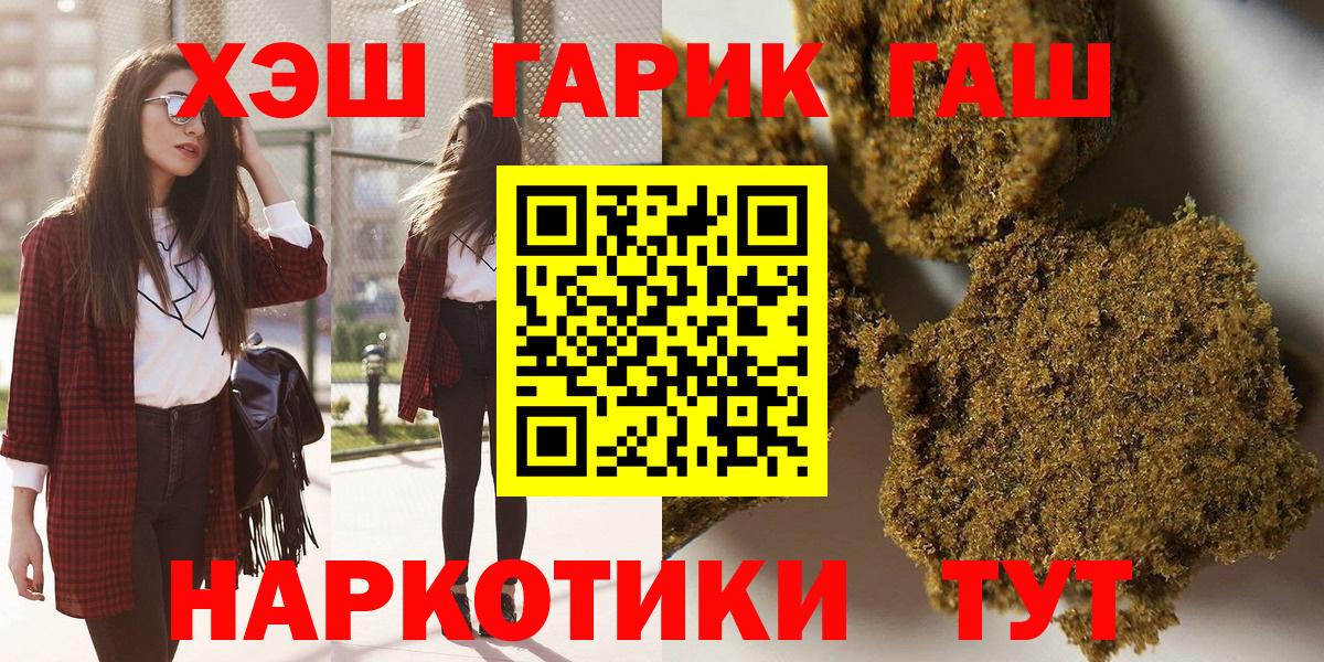 Гашиш AMNESIA HAZE Москва