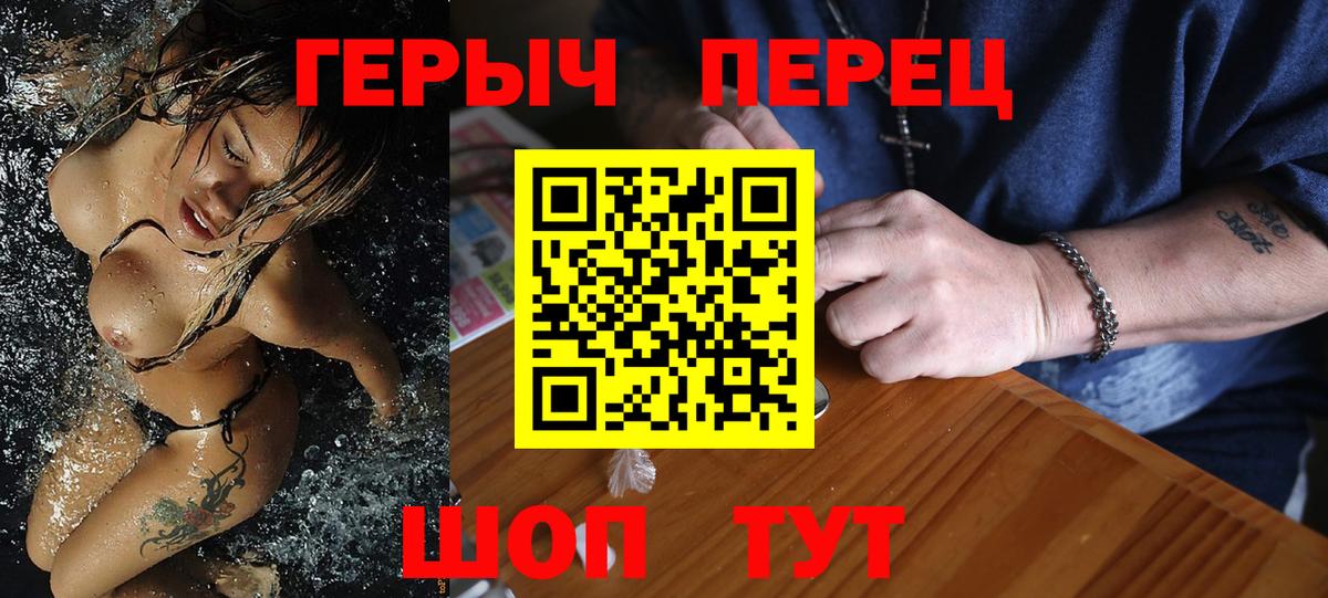 Героин герыч Москва