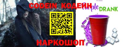 тгк Железноводск