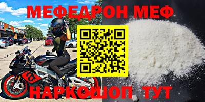 тгк Железноводск
