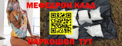 таблы Дмитров