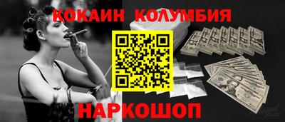 марки nbome Ефремов