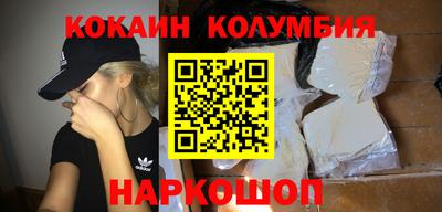 тгк Железноводск