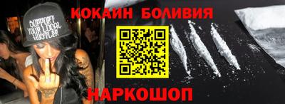 шишки Добрянка