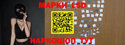 марки nbome Ефремов