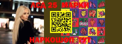 тгк Железноводск
