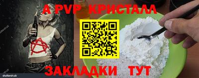 марки nbome Ефремов