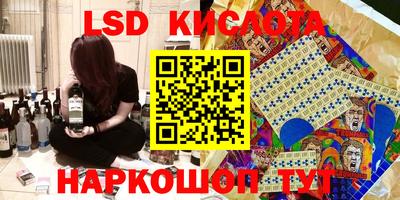 таблы Дмитров