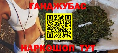 тгк Железноводск