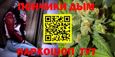 тгк Железноводск