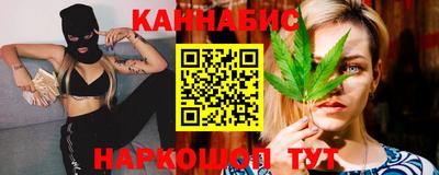 тгк Железноводск