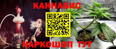 марки nbome Ефремов