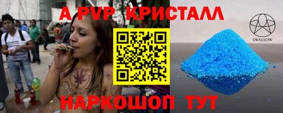 a pvp Железногорск