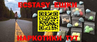 тгк Железноводск