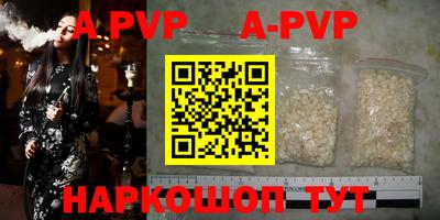 a pvp Железногорск