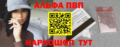 тгк Железноводск