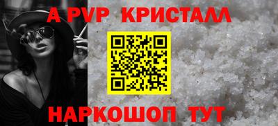 тгк Железноводск