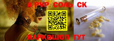 марки nbome Ефремов