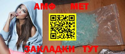 тгк Железноводск