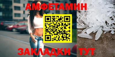 тгк Железноводск