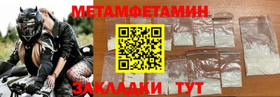 марки nbome Ефремов