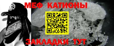 тгк Железноводск