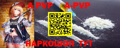 марки nbome Ефремов