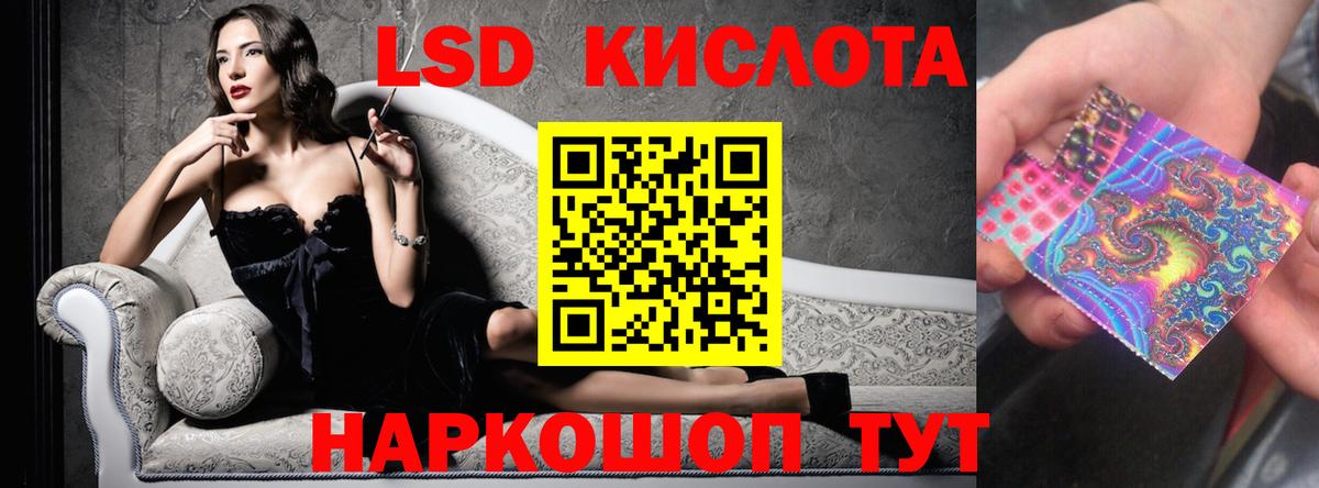 Лсд 25 экстази ecstasy  Вход с VPN  LSD-25 экстази ecstasy  LSD-25 экстази  Москва 