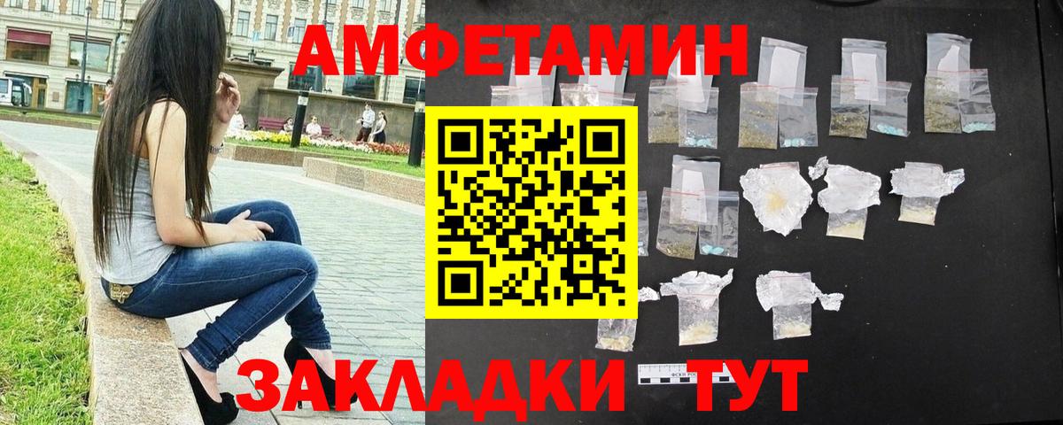 Метамфетамин Декстрометамфетамин 99.9%  Вход с VPN  Москва 