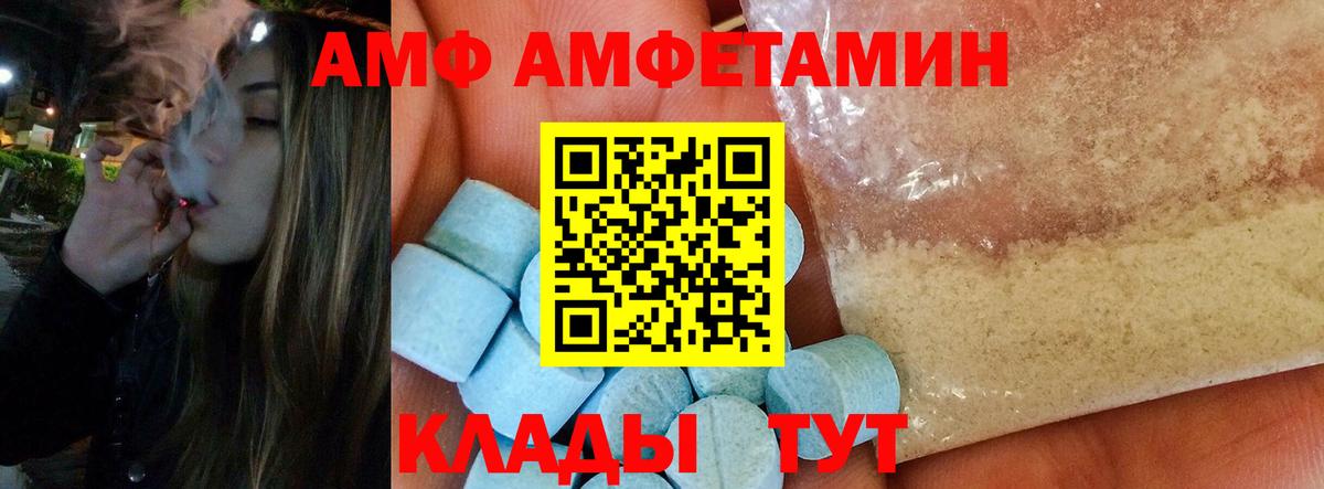 Метамфетамин Декстрометамфетамин 99.9% Москва