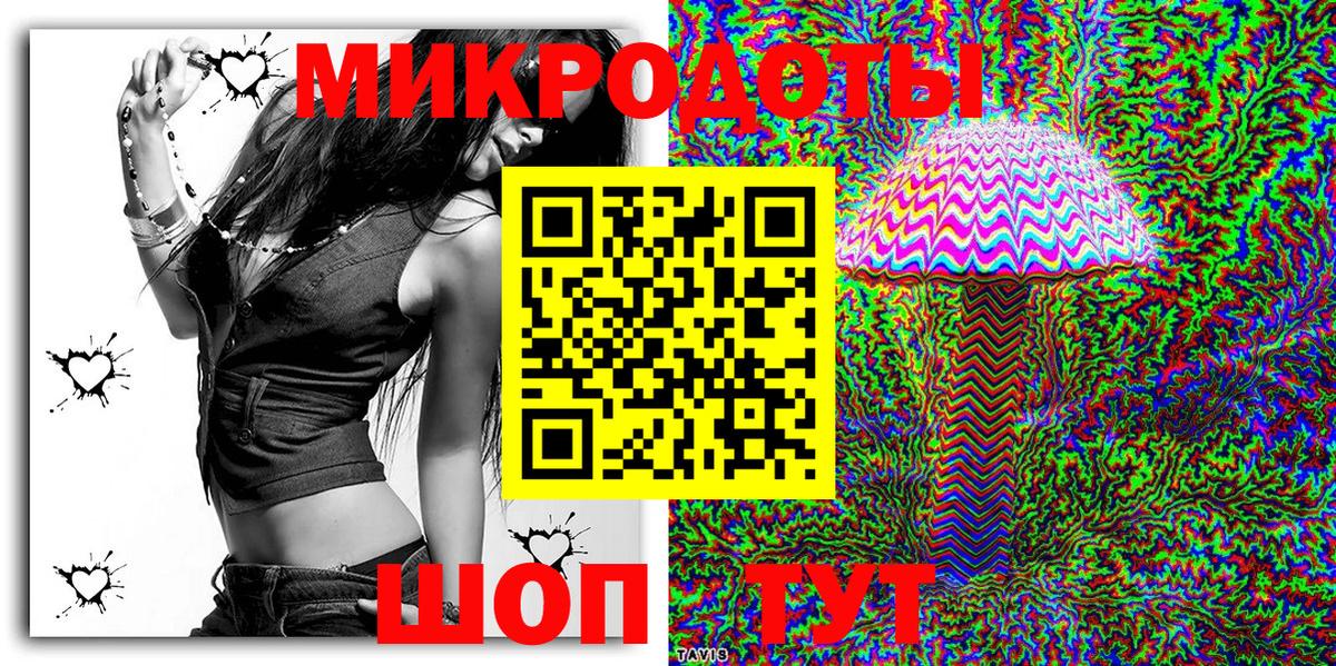 Москва  Псилоцибиновые грибы Magic Shrooms  Псилоцибиновые грибы мухоморы  Вход с VPN 