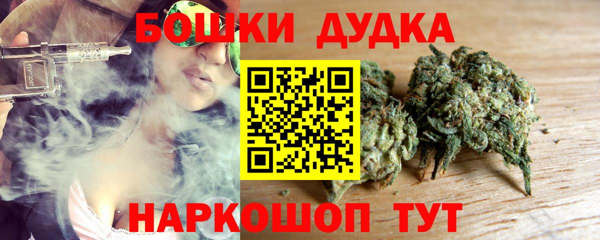 Шишки марихуана семена Москва